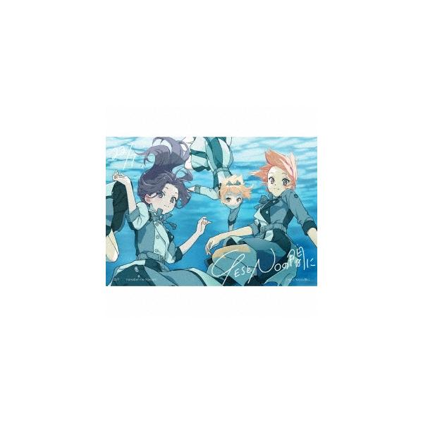 [Release date: October 30, 2024]ご注文後のキャンセル・返品は承れません。発売日:2024年10月30日/商品ID:6417027/ジャンル:アニメ/キッズ/ゲーム音楽 (A)/フォーマット:12cmCD Si...