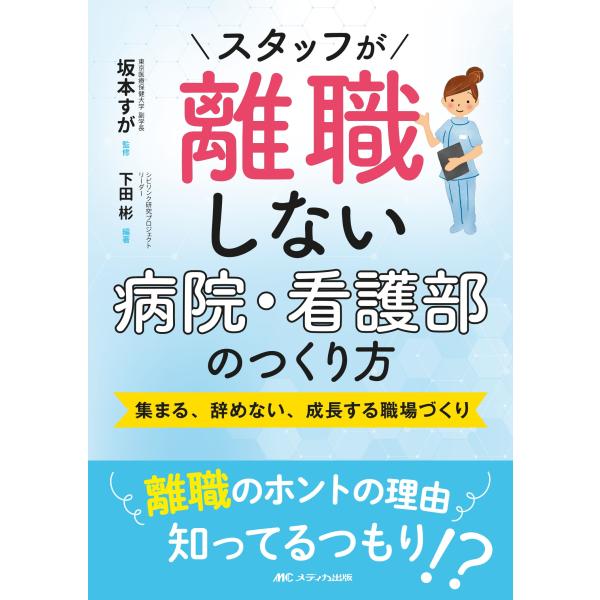 [Release date: August 20, 2024]ご注文後のキャンセル・返品は承れません。発売日:2024年08月20日/商品ID:6419177/ジャンル:DOMESTIC BOOKS/フォーマット:Book/構成数:1/レー...