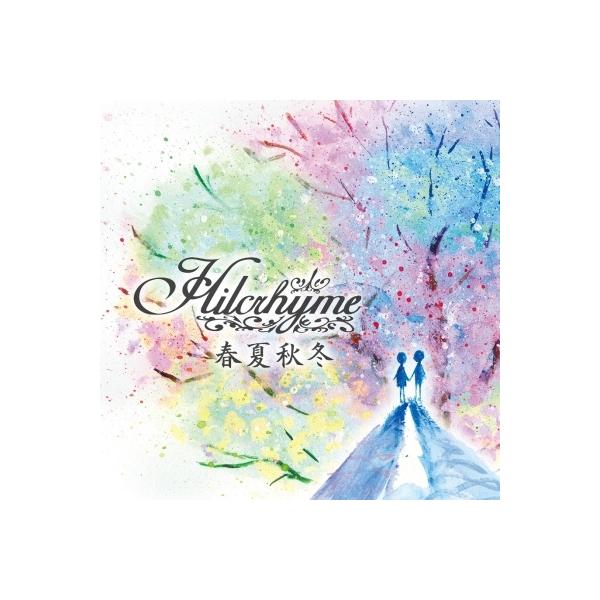 [Release date: November 3, 2024]ご注文後のキャンセル・返品は承れません。発売日:2024年11月03日/商品ID:6426835/ジャンル:J-POP/フォーマット:7inch Single/構成数:1/レー...