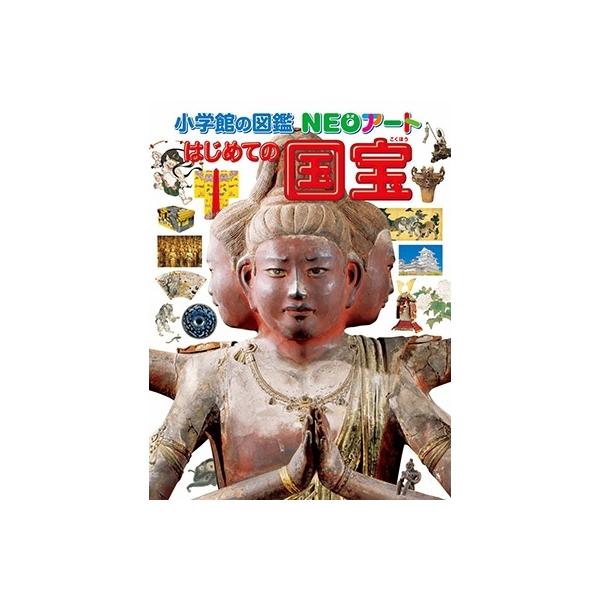 [Release date: February 19, 2025]ご注文後のキャンセル・返品は承れません。発売日:2025年02月19日/商品ID:6427117/ジャンル:DOMESTIC BOOKS/フォーマット:Book/構成数:1/...