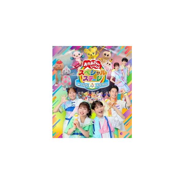 [Release date: December 18, 2024]ご注文後のキャンセル・返品は承れません。発売日:2024年12月18日/商品ID:6433129/ジャンル:アニメ/キッズ (V)/フォーマット:Blu-ray Disc/構...