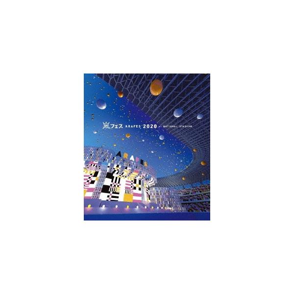 嵐 アラフェス2020 at 国立競技場＜通常盤Blu-ray＞ Blu-ray Disc