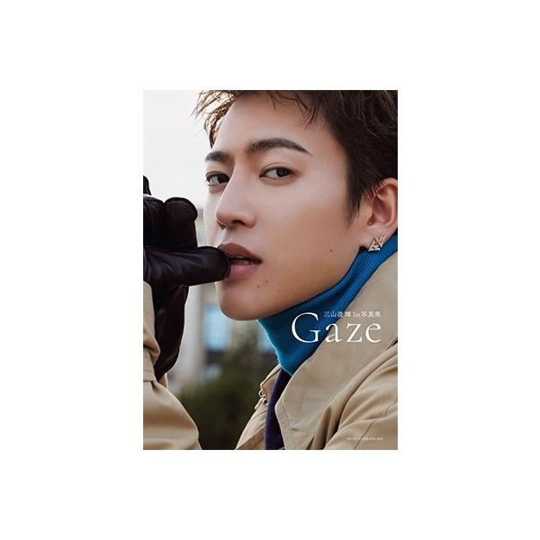 三山凌輝 三山凌輝1st写真集 Gaze Book