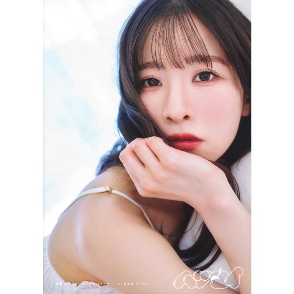 遠野ひかる 遠野ひかる1st写真集 ハツヨイ Book