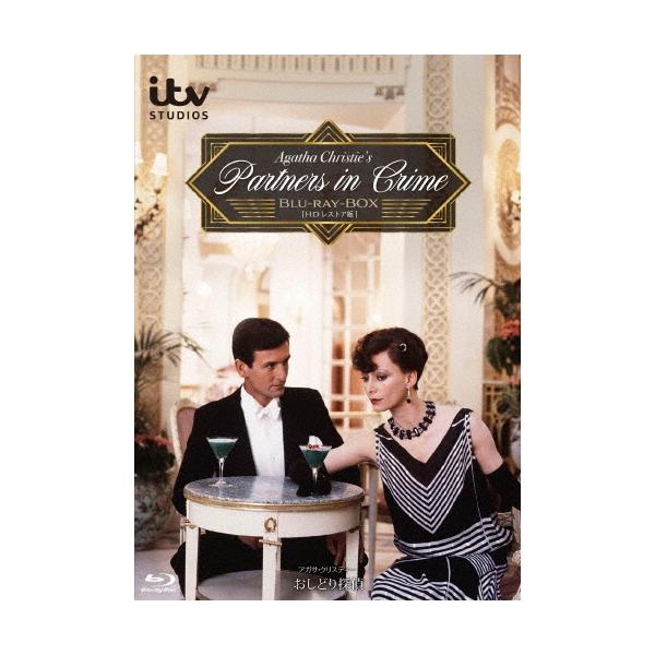 取寄商品】DVD/海外TVドラマ/アガサ・クリスティー〜おしどり探偵