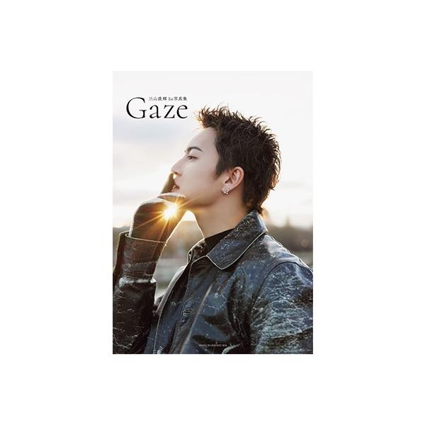 三山凌輝 三山凌輝1st写真集 Gaze＜タワーレコード限定絵柄アザーカバー＞ Book