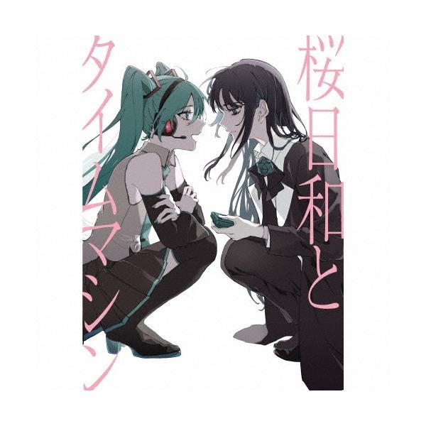 Ado 桜日和とタイムマシン with 初音ミク/初夏 ［CD+ブックレット+