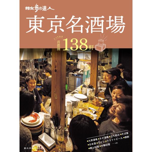 [Release date: October 17, 2024]ご注文後のキャンセル・返品は承れません。発売日:2024年10月17日/商品ID:6438181/ジャンル:DOMESTIC BOOKS/フォーマット:Mook/構成数:1/レ...