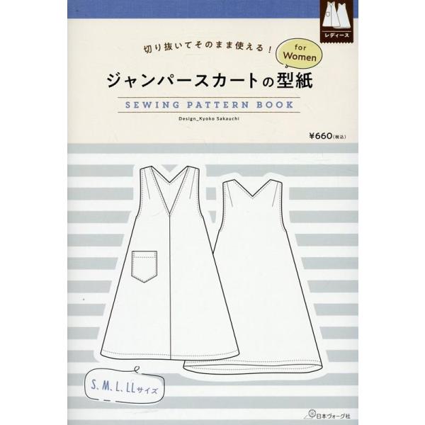 [Release date: September 20, 2024]ご注文後のキャンセル・返品は承れません。発売日:2024年09月20日/商品ID:6441655/ジャンル:DOMESTIC BOOKS/フォーマット:Book/構成数:1...