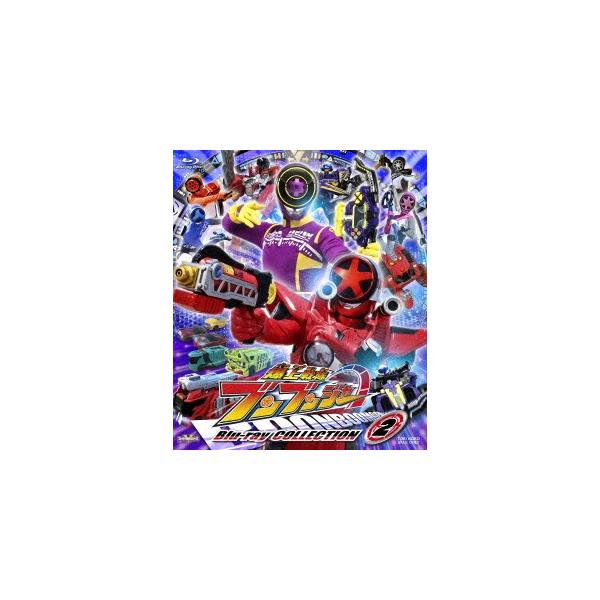 爆上戦隊ブンブンジャー　Blu-ray Collection2 スーパー戦隊シリーズ 爆上戦隊ブンブンジャー Blu-ray