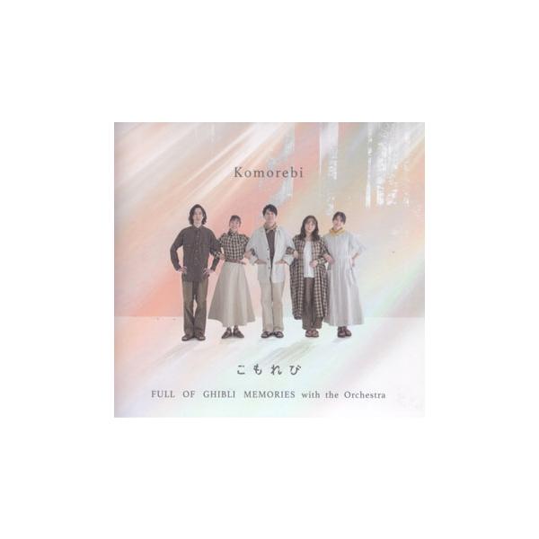 [Release date: September 14, 2024]ご注文後のキャンセル・返品は承れません。発売日:2024年09月14日/商品ID:6444848/ジャンル:CLASSICAL/フォーマット:CD/構成数:1/レーベル:サ...