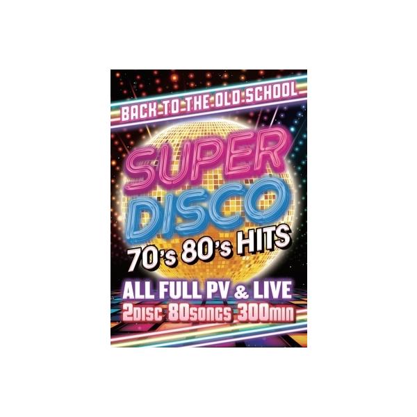 【フィットネスCD】 DISCO SUPER HITS ディスコ三昧！4枚セット フィットネスCD】 DISCO SUPER HITS ディスコ三昧！4枚セット