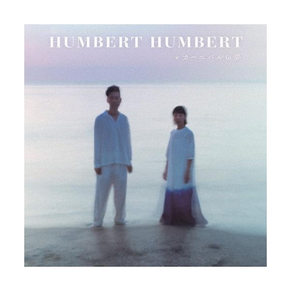 ハンバートハンバート カーニバルの夢 ［CD+Blu-ray Disc］＜初回限定