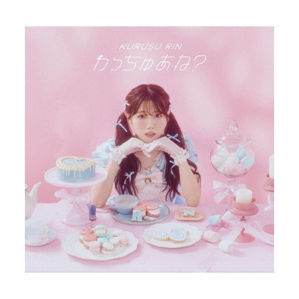 来栖りん わっちゅあね?＜通常盤A＞ 12cmCD Single