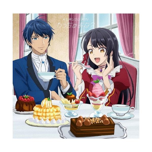 来栖りん わっちゅあね?＜通常盤B＞ 12cmCD Single
