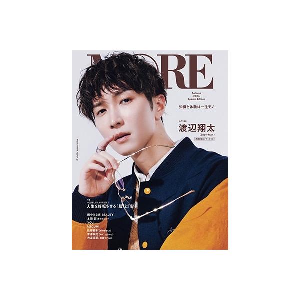 [Release date: September 28, 2024]ご注文後のキャンセル・返品は承れません。発売日:2024年09月28日/商品ID:6453201/ジャンル:DOMESTIC BOOKS/フォーマット:Mook/構成数:1...