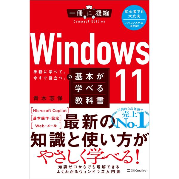 [Release date: September 29, 2024]ご注文後のキャンセル・返品は承れません。発売日:2024年09月29日/商品ID:6454616/ジャンル:DOMESTIC BOOKS/フォーマット:Book/構成数:1...