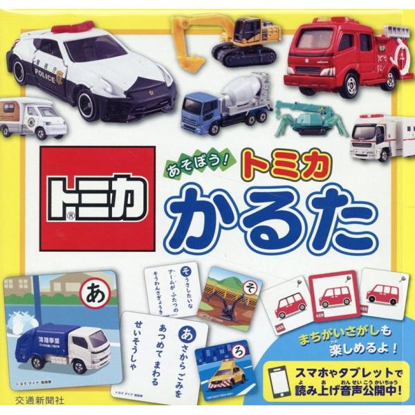 [Release date: November 6, 2024]ご注文後のキャンセル・返品は承れません。発売日:2024年11月06日/商品ID:6455596/ジャンル:DOMESTIC BOOKS/フォーマット:Book/構成数:1/レ...