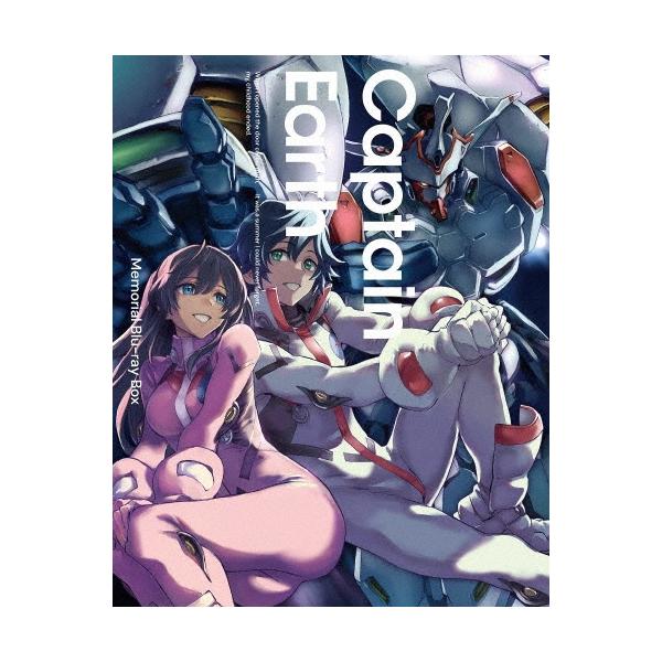 キャプテン・アース Memorial Blu-ray Box Blu-ray Disc
