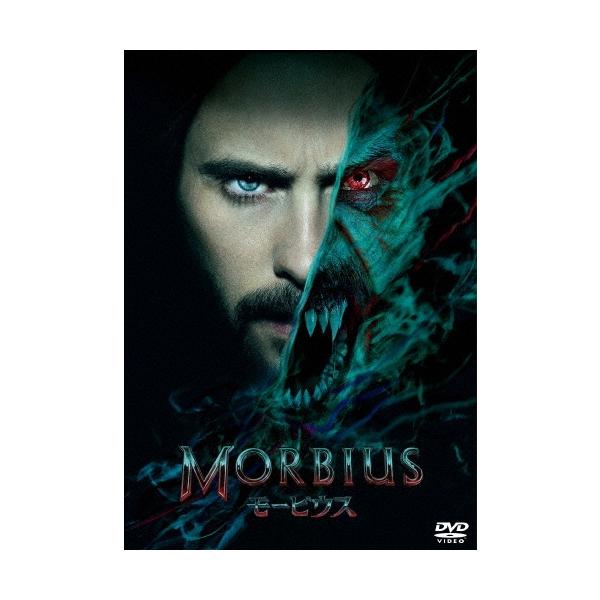 モービウス スペシャル・プライス DVD