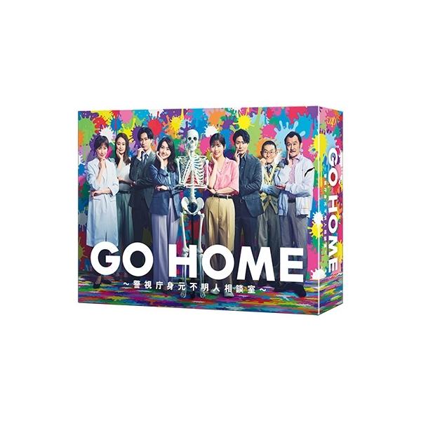 GO HOME〜警視庁身元不明人相談室〜 Blu-ray BOX Disc