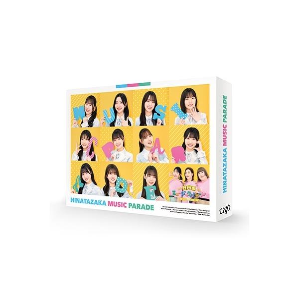 【新品未使用】日向坂ミュージックパレード 第1巻 Blu-ray BOX Amazon.co.jp: 【Amazon.co.jp限定】日向坂ミュージックパレード