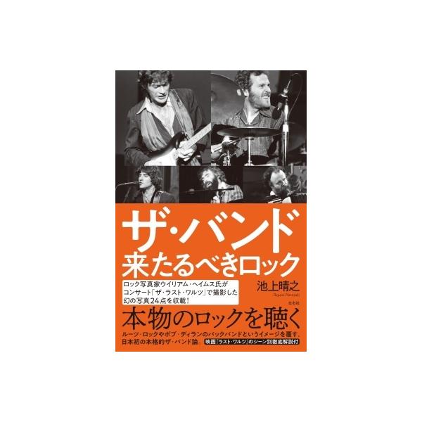 [Release date: November 13, 2024]ご注文後のキャンセル・返品は承れません。発売日:2024年11月13日/商品ID:6590272/ジャンル:DOMESTIC BOOKS/フォーマット:Book/構成数:1/...