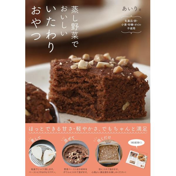 [Release date: December 10, 2024]ご注文後のキャンセル・返品は承れません。発売日:2024年12月10日/商品ID:6624727/ジャンル:DOMESTIC BOOKS/フォーマット:Book/構成数:1/...