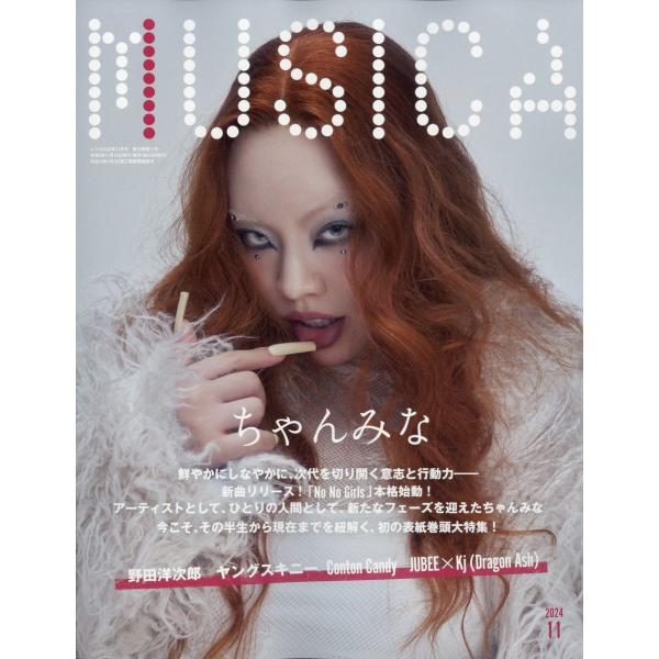 [Release date: October 17, 2024]ご注文後のキャンセル・返品は承れません。発売日:2024年10月17日/商品ID:6625193/ジャンル:DOMESTIC MAGAZINE/フォーマット:Magazine/...