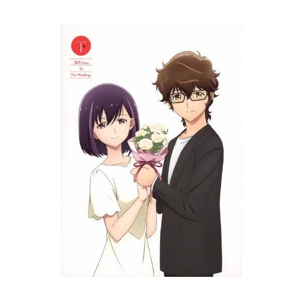 結婚するって、本当ですか 下 DVD