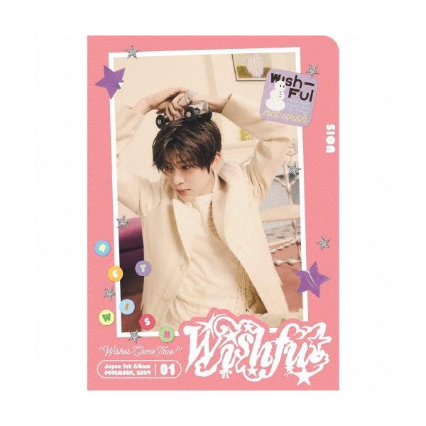 NCT WISH WISHFUL ［CD+歌詞ブック+ビジュアルシート+ポストカード+