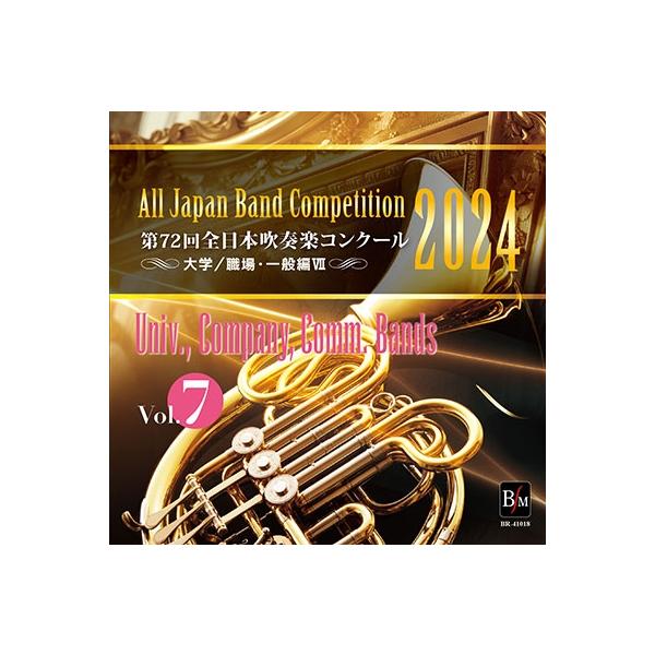 [Release date: December 13, 2024]ご注文後のキャンセル・返品は承れません。発売日:2024年12月13日/商品ID:6633117/ジャンル:CLASSICAL/フォーマット:CD-R/構成数:1/レーベル:...