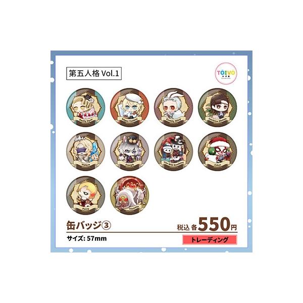 第五人格 第1弾 缶バッジ 3 Accessories : タワーレコード Yahoo 第五人格 第1弾 缶バッジ 3 Accessories : タワーレコード Yahoo