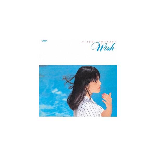 SACD⚫︎岩崎宏美 「Wish+6」⚫︎タワーレコード限定700枚⚫︎完売品 岩崎宏美 WISH +6＜生産限定盤＞ UHQCD : タワーレコード Yahoo!店