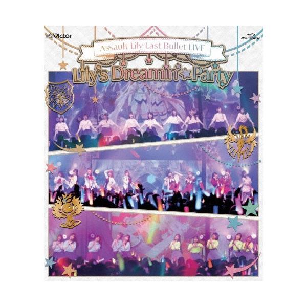 アサルトリリィ 「アサルトリリィ Last Bullet LIVE Lily's Dreamin' ☆ Party」 ［Blu-ray Disc+CD］ Blu-ray Disc