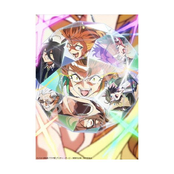 劇場版『ウマ娘プリティーダービー新時代の扉』 豪華版 Blu-ray Disc
