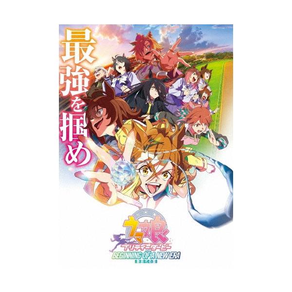 劇場版『ウマ娘プリティーダービー新時代の扉』＜通常版＞ Blu-ray Disc