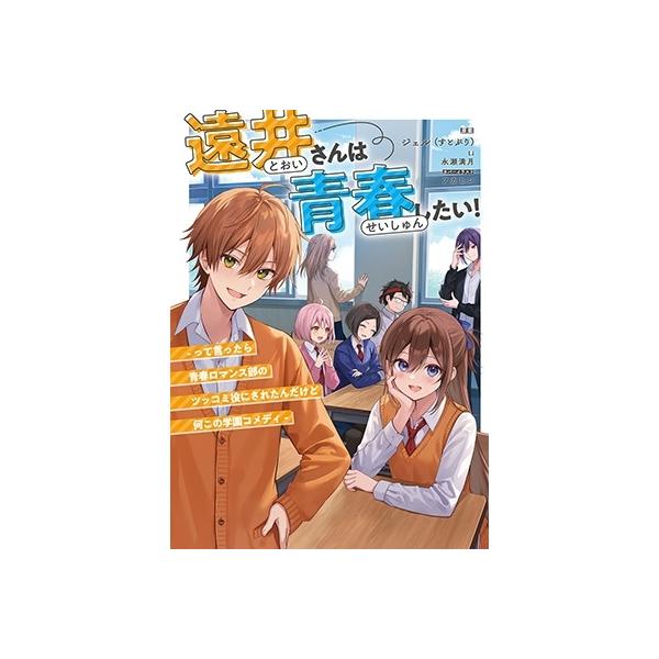 [Release date: December 24, 2024]ご注文後のキャンセル・返品は承れません。発売日:2024年12月24日/商品ID:6638661/ジャンル:DOMESTIC BOOKS/フォーマット:Book/構成数:1/...