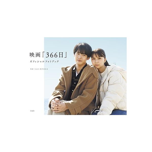 Ὧᾣὶ映画公式PhotoBookῴ῞ἱ otocoto（オトコト） (@otocoto) / X