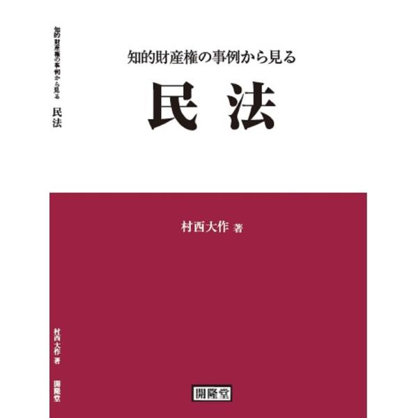 [Release date: October 28, 2024]ご注文後のキャンセル・返品は承れません。発売日:2024年10月28日/商品ID:6641042/ジャンル:DOMESTIC BOOKS/フォーマット:Book/構成数:1/レ...