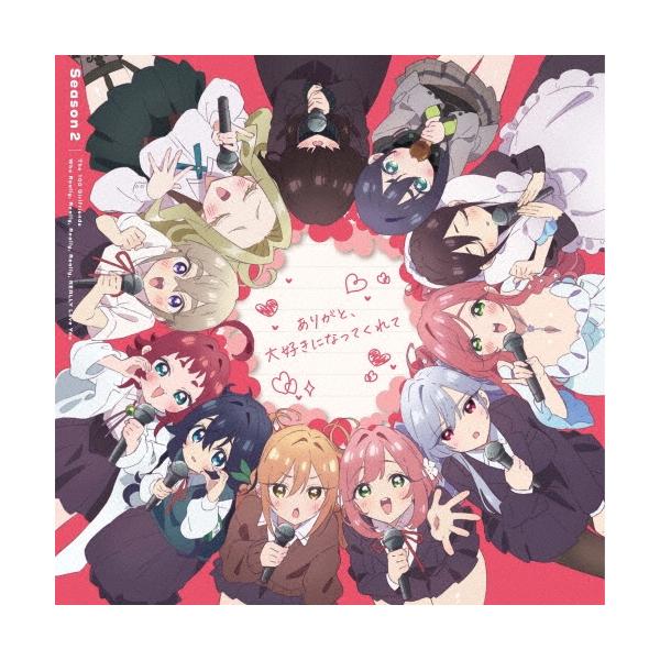 恋太郎ファミリー ありがと、大好きになってくれて 12cmCD Single