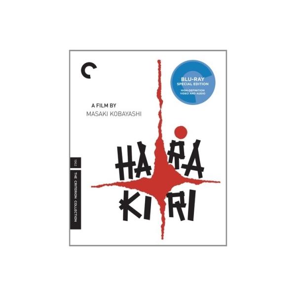 Harakiri (切腹)(Criterion Collection) Blu-ray Disc