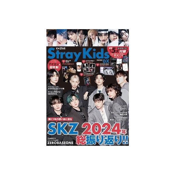 [Release date: January 29, 2025]ご注文後のキャンセル・返品は承れません。発売日:2025年01月29日/商品ID:6655298/ジャンル:DOMESTIC BOOKS/フォーマット:Mook/構成数:1/レ...