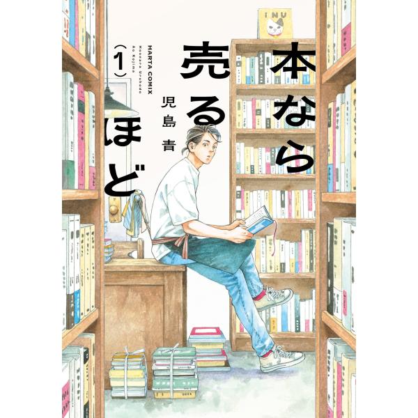 [Release date: January 15, 2025]ご注文後のキャンセル・返品は承れません。発売日:2025年01月15日/商品ID:6655959/ジャンル:DOMESTIC BOOKS/フォーマット:COMIC/構成数:1/...