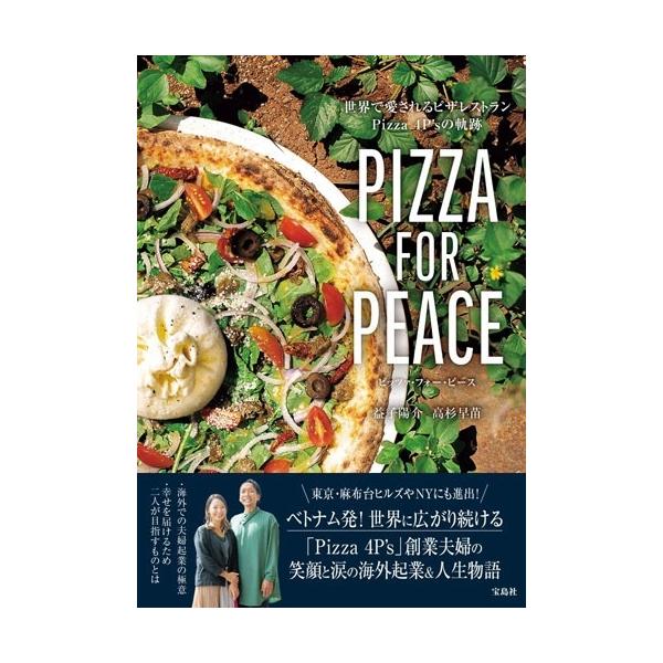 [Release date: November 8, 2025]ご注文後のキャンセル・返品は承れません。発売日:2025年11月08日/商品ID:6656508/ジャンル:DOMESTIC BOOKS/フォーマット:Book/構成数:1/レ...