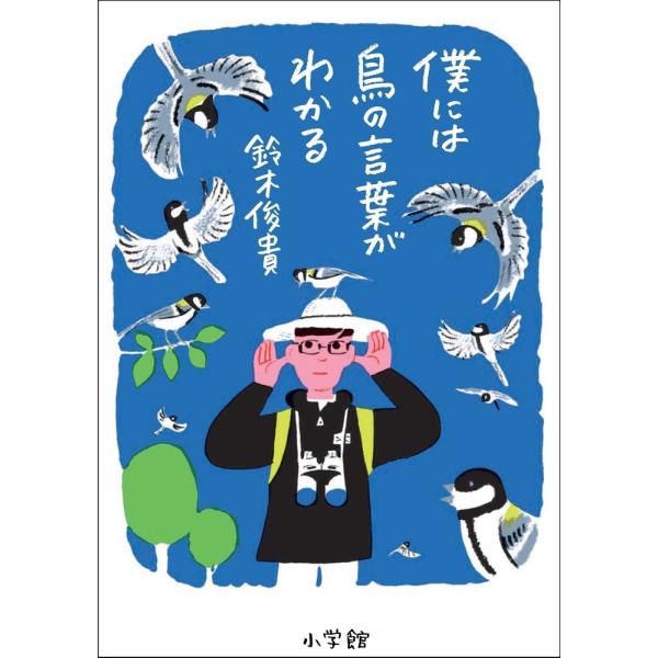 [Release date: January 23, 2025]ご注文後のキャンセル・返品は承れません。発売日:2025年01月23日/商品ID:6664839/ジャンル:DOMESTIC BOOKS/フォーマット:Book/構成数:1/レ...