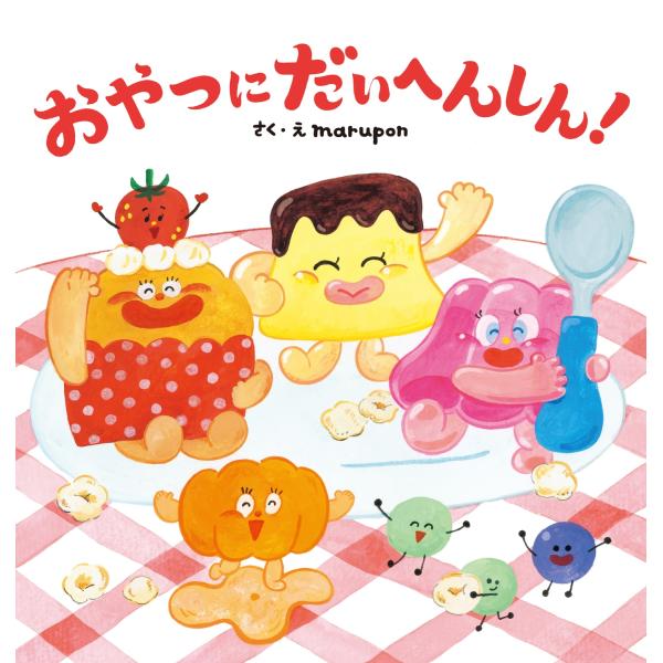 [Release date: February 5, 2025]ご注文後のキャンセル・返品は承れません。発売日:2025年02月05日/商品ID:6668159/ジャンル:DOMESTIC BOOKS/フォーマット:Book/構成数:1/レ...