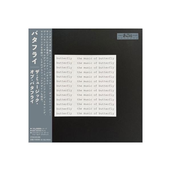 [Release date: January 11, 2025]ご注文後のキャンセル・返品は承れません。発売日:2025年01月11日/商品ID:6668536/ジャンル:ROCK/POP/フォーマット:LP/構成数:1/レーベル:Fami...