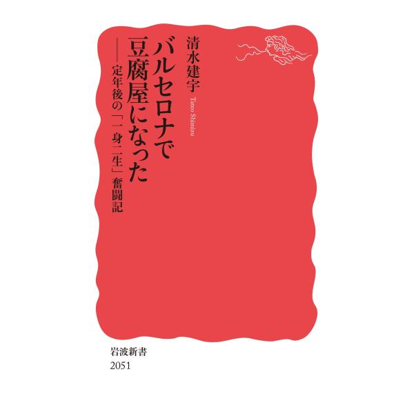 [Release date: January 20, 2025]ご注文後のキャンセル・返品は承れません。発売日:2025年01月20日/商品ID:6678602/ジャンル:DOMESTIC BOOKS/フォーマット:Book/構成数:1/レ...