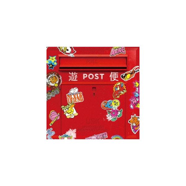 遊助 遊便です。＜通常盤＞ CD : タワーレコード Yahoo!店 - 通販
